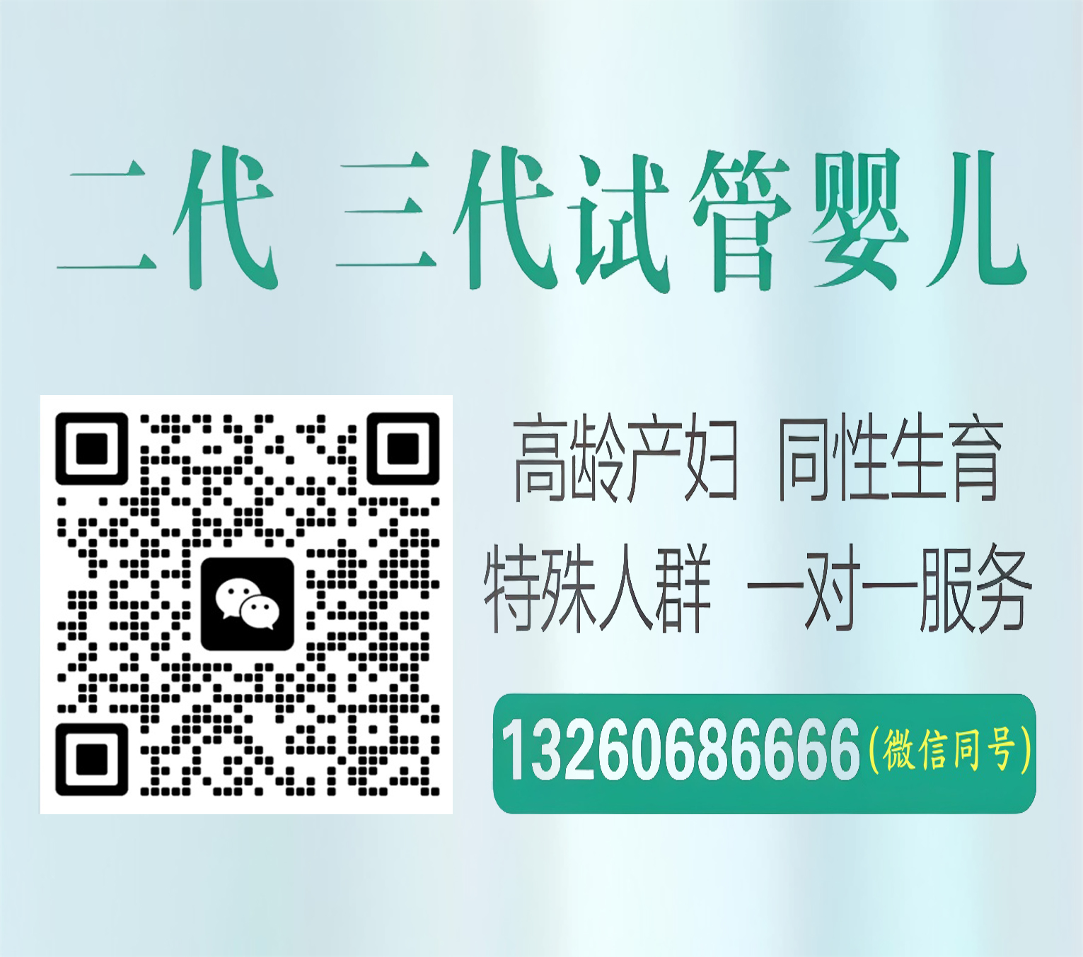 国内代孕公司-中国内代孕机构{供卵代孕包男孩咨询电话}-嘉瑞代孕网